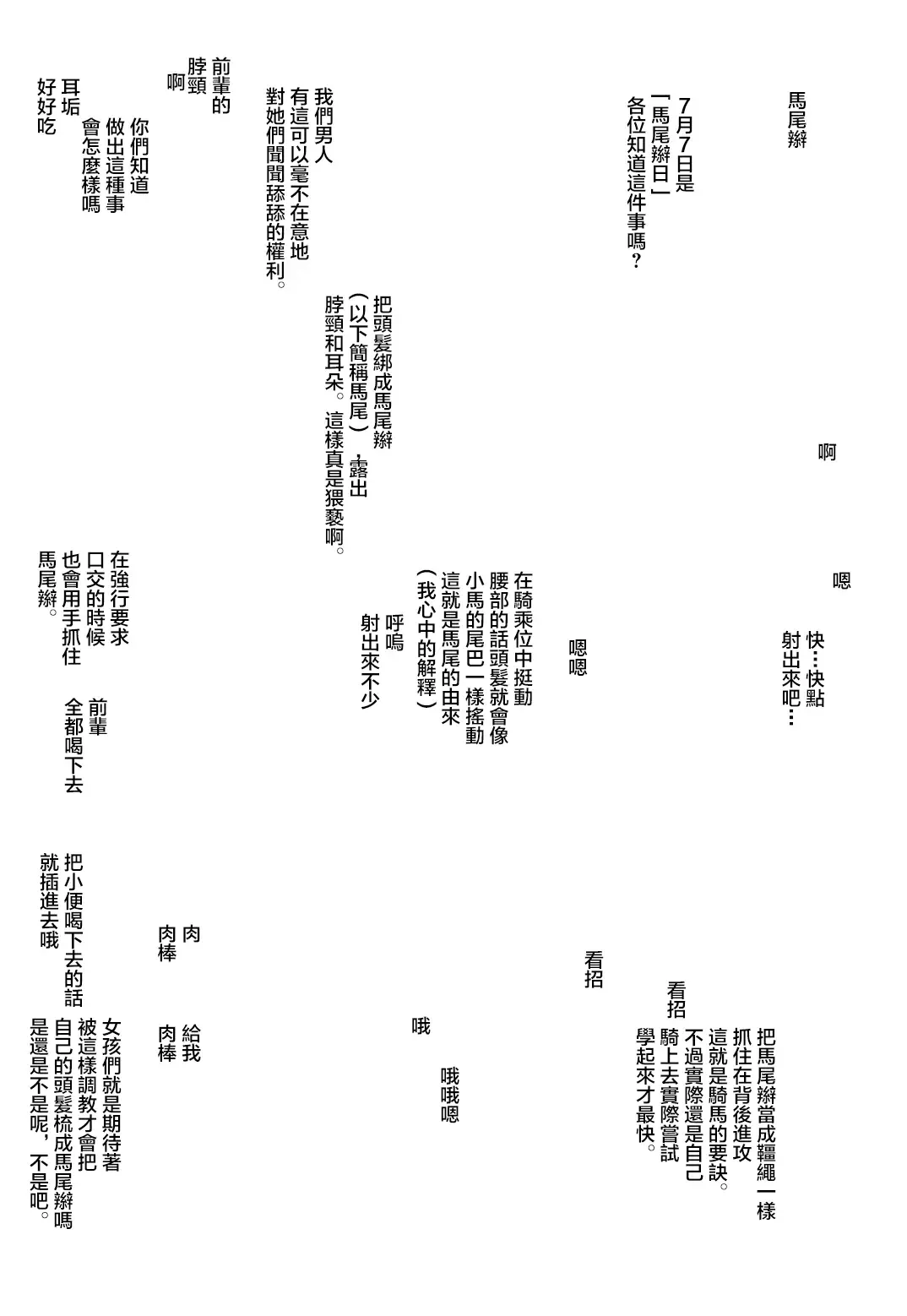 [Miyabi Tsuzuru] 新・エロマンガ島でつかまえて Fhentai - Page 61