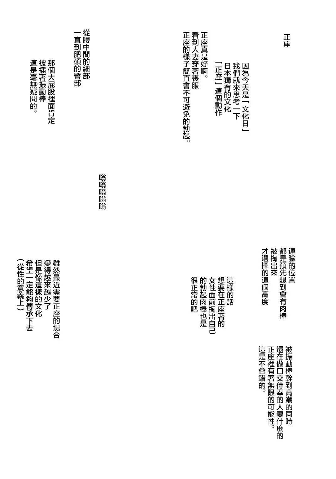 [Miyabi Tsuzuru] 新・エロマンガ島でつかまえて Fhentai - Page 65