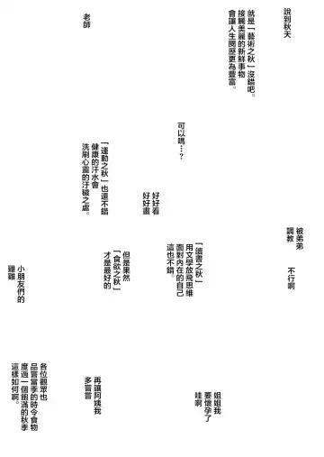 [Miyabi Tsuzuru] 新・エロマンガ島でつかまえて Fhentai - Page 15