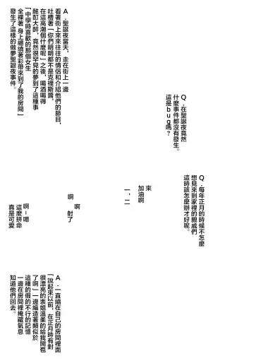 [Miyabi Tsuzuru] 新・エロマンガ島でつかまえて Fhentai - Page 17