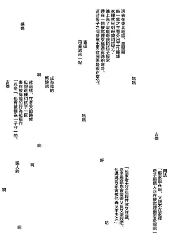 [Miyabi Tsuzuru] 新・エロマンガ島でつかまえて Fhentai - Page 27