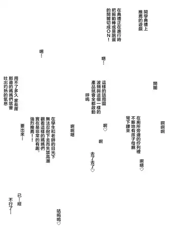 [Miyabi Tsuzuru] 新・エロマンガ島でつかまえて Fhentai - Page 31