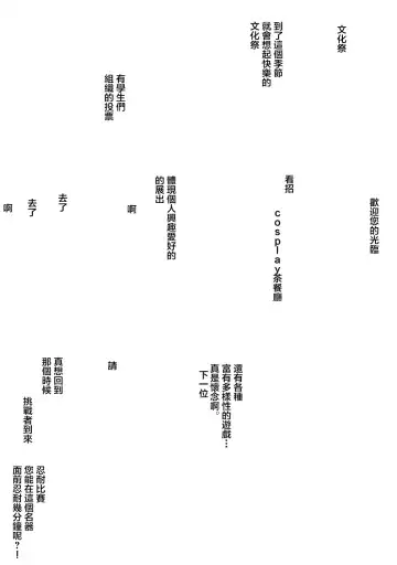 [Miyabi Tsuzuru] 新・エロマンガ島でつかまえて Fhentai - Page 37