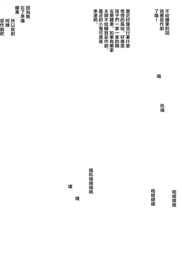 [Miyabi Tsuzuru] 新・エロマンガ島でつかまえて Fhentai - Page 5