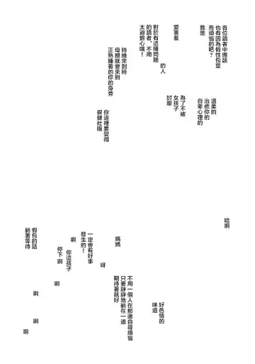 [Miyabi Tsuzuru] 新・エロマンガ島でつかまえて Fhentai - Page 55