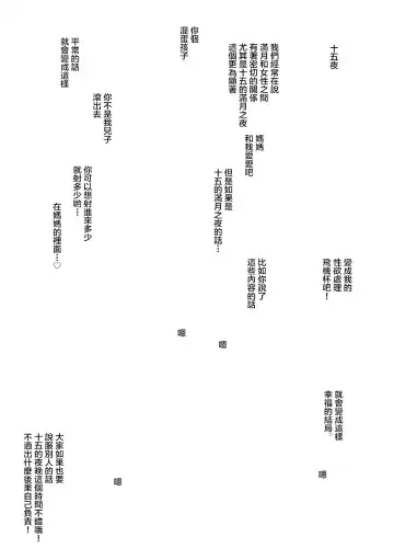 [Miyabi Tsuzuru] 新・エロマンガ島でつかまえて Fhentai - Page 63