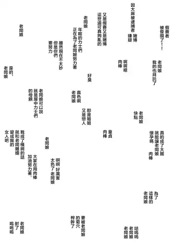 [Miyabi Tsuzuru] 新・エロマンガ島でつかまえて Fhentai - Page 7