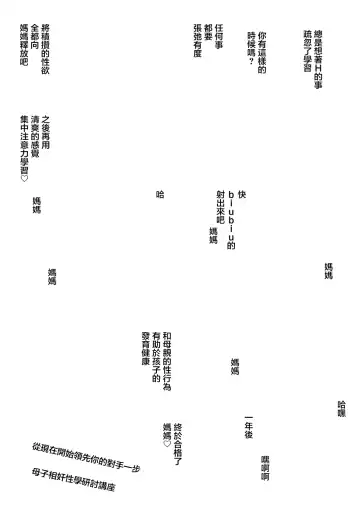 [Miyabi Tsuzuru] 新・エロマンガ島でつかまえて Fhentai - Page 9