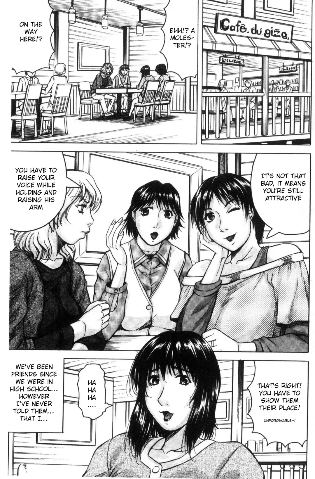 [Jamming] Saretai Onna Ch. 1-2 Fhentai - Page 4