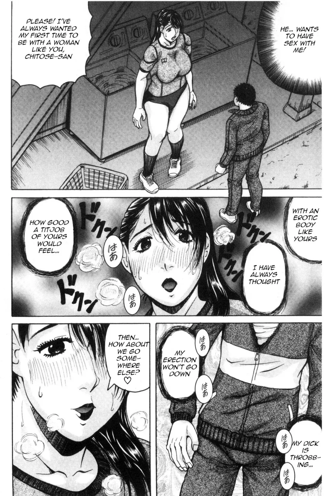 [Jamming] Saretai Onna Ch. 1-2 Fhentai - Page 45