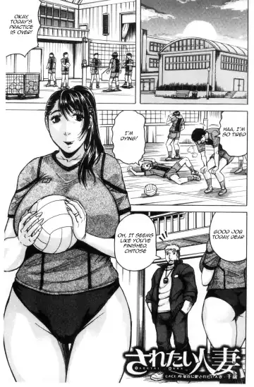 [Jamming] Saretai Onna Ch. 1-2 Fhentai - Page 38