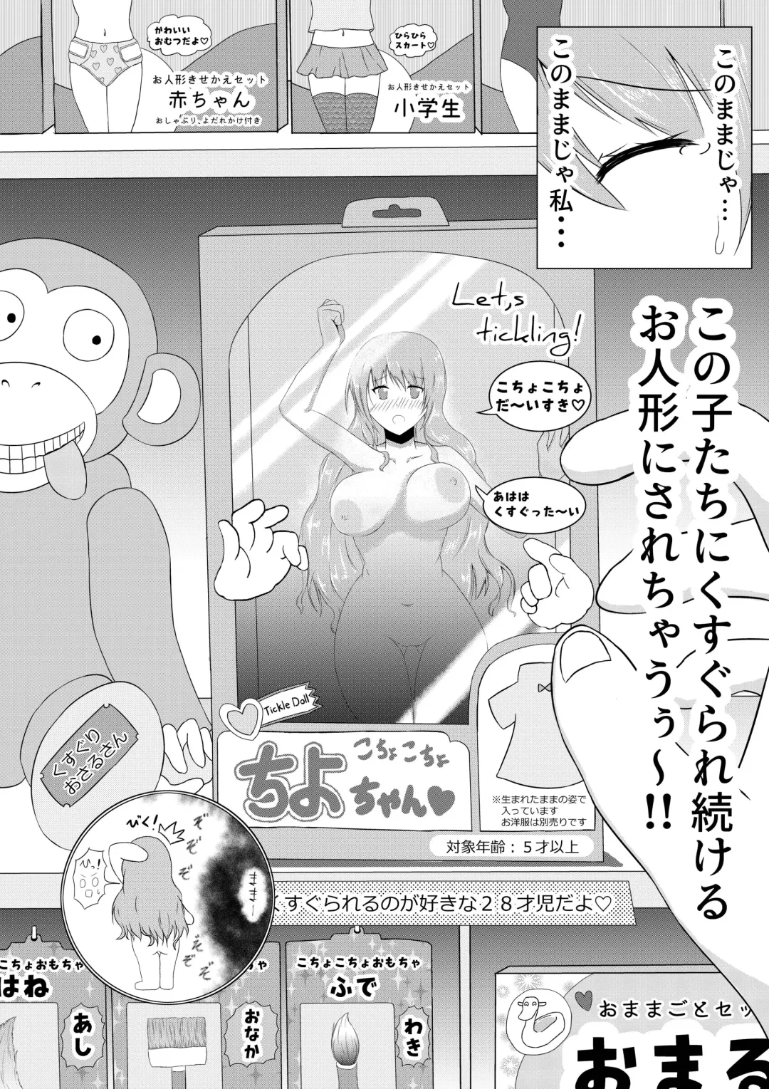 Hitozuma Kusuguri Haikyotansaku Fhentai - Page 10