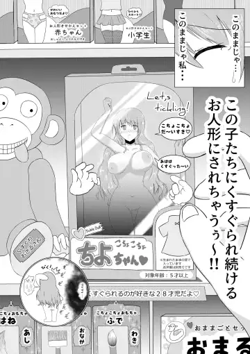 Hitozuma Kusuguri Haikyotansaku Fhentai - Page 10