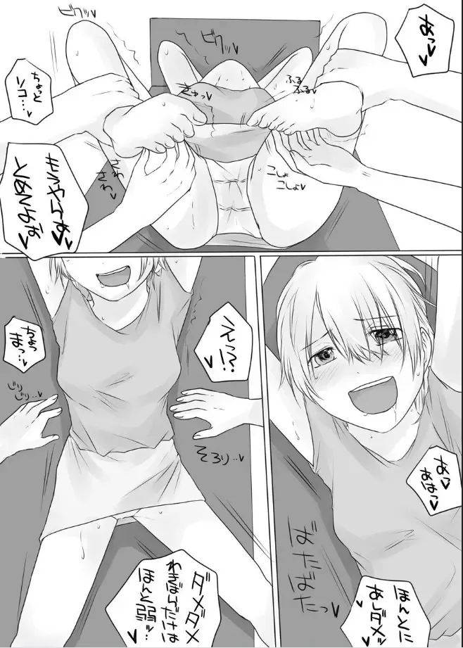 Eroi Anaunsa wo Ochirumade Kusuguritai Fhentai - Page 7