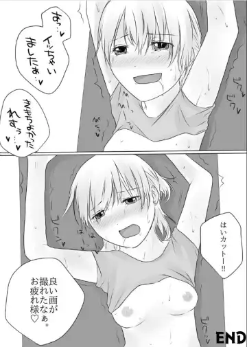 Eroi Anaunsa wo Ochirumade Kusuguritai Fhentai - Page 21