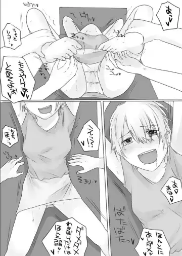 Eroi Anaunsa wo Ochirumade Kusuguritai Fhentai - Page 5