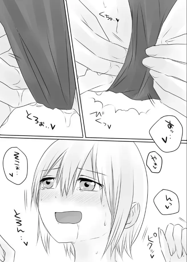 Shinya no Kusuguri Baraetei Fhentai - Page 11