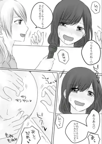 Shinya no Kusuguri Baraetei Fhentai - Page 12