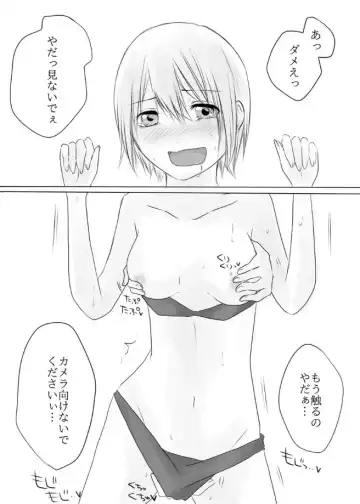 Shinya no Kusuguri Baraetei Fhentai - Page 15