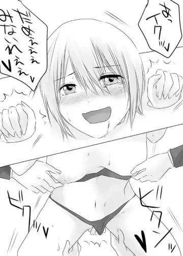 Shinya no Kusuguri Baraetei Fhentai - Page 18