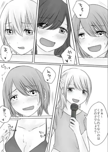 Shinya no Kusuguri Baraetei Fhentai - Page 5