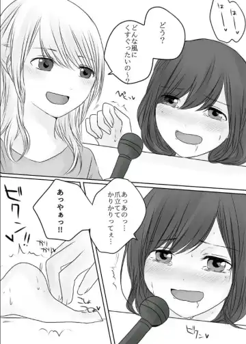 Shinya no Kusuguri Baraetei Fhentai - Page 7