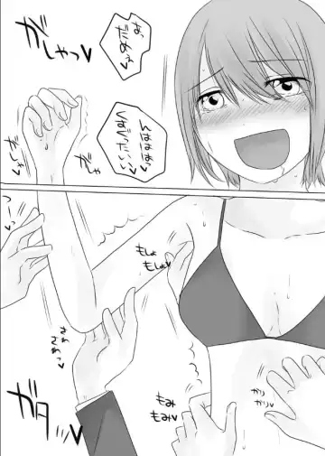 Shinya no Kusuguri Baraetei Fhentai - Page 8