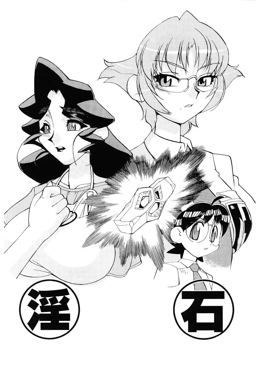 [Ookubo Matagi] Kyouiku Shidou Kisaragi Sensei Fhentai - Page 135