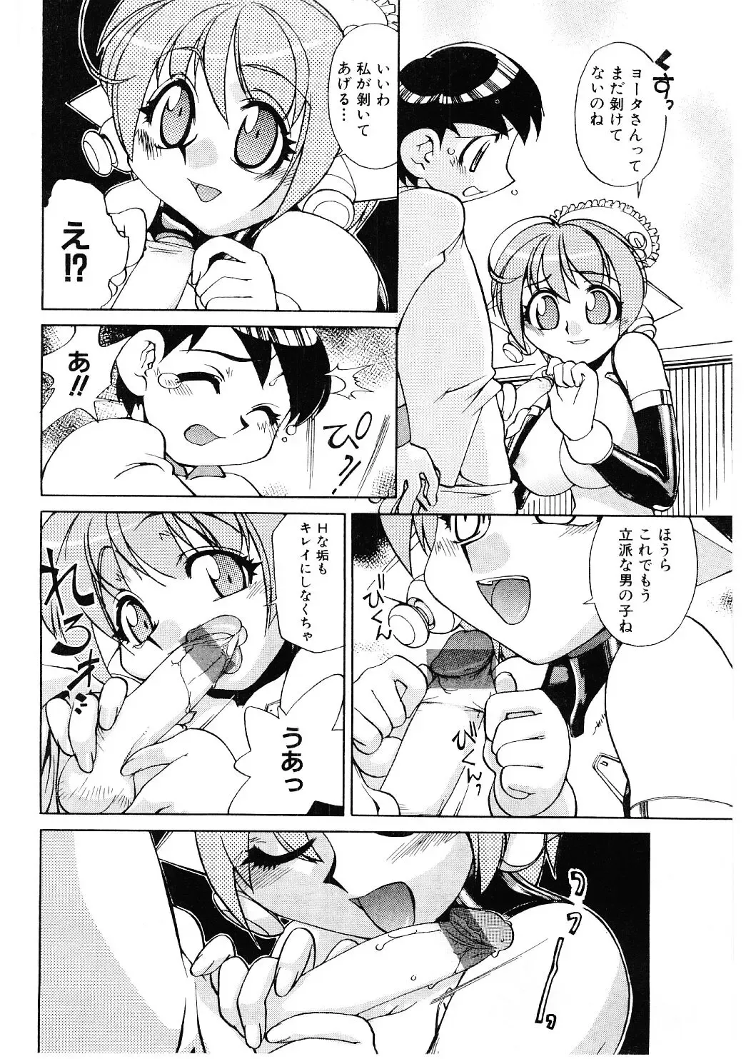 [Ookubo Matagi] Kyouiku Shidou Kisaragi Sensei Fhentai - Page 161