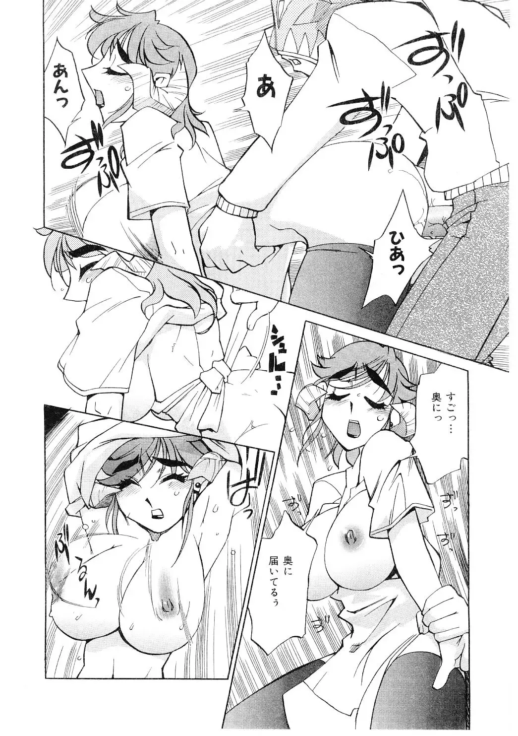 [Ookubo Matagi] Kyouiku Shidou Kisaragi Sensei Fhentai - Page 189