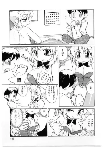 [Ookubo Matagi] Kyouiku Shidou Kisaragi Sensei Fhentai - Page 106