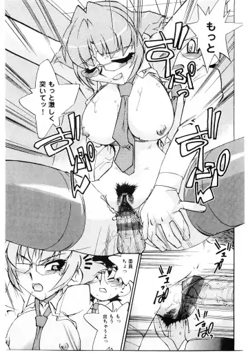 [Ookubo Matagi] Kyouiku Shidou Kisaragi Sensei Fhentai - Page 142