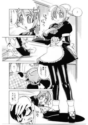 [Ookubo Matagi] Kyouiku Shidou Kisaragi Sensei Fhentai - Page 154