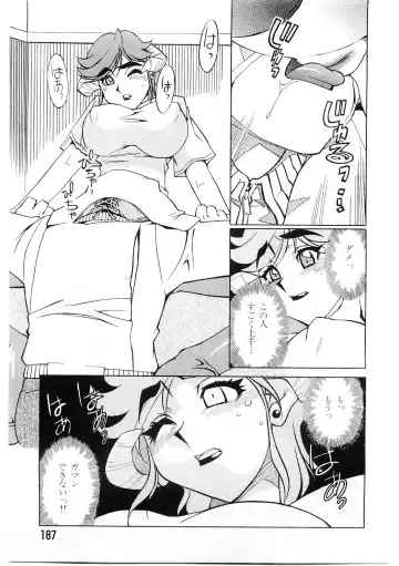 [Ookubo Matagi] Kyouiku Shidou Kisaragi Sensei Fhentai - Page 184