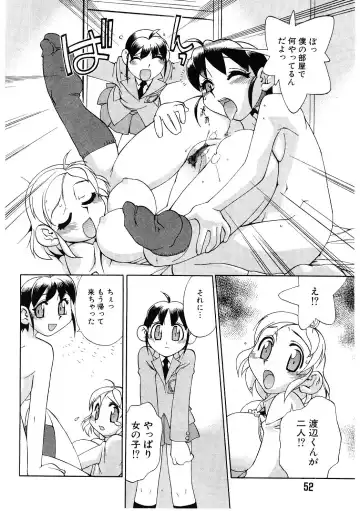 [Ookubo Matagi] Kyouiku Shidou Kisaragi Sensei Fhentai - Page 49