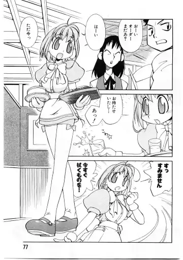 [Ookubo Matagi] Kyouiku Shidou Kisaragi Sensei Fhentai - Page 74