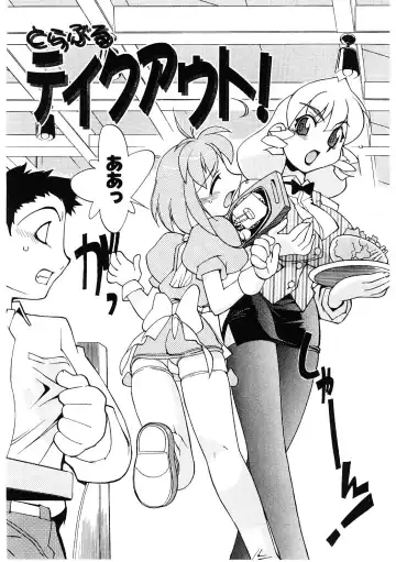 [Ookubo Matagi] Kyouiku Shidou Kisaragi Sensei Fhentai - Page 75