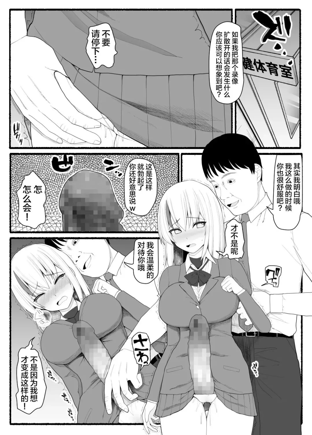 Mahou Shoujo VS Inma Seibutsu 5 Fhentai - Page 22