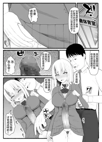 Mahou Shoujo VS Inma Seibutsu 5 Fhentai - Page 22