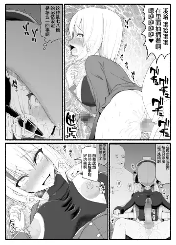Mahou Shoujo VS Inma Seibutsu 5 Fhentai - Page 25