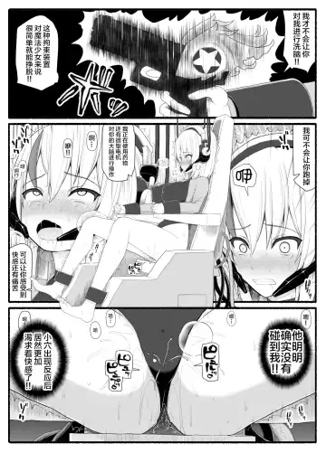 Mahou Shoujo VS Inma Seibutsu 5 Fhentai - Page 9