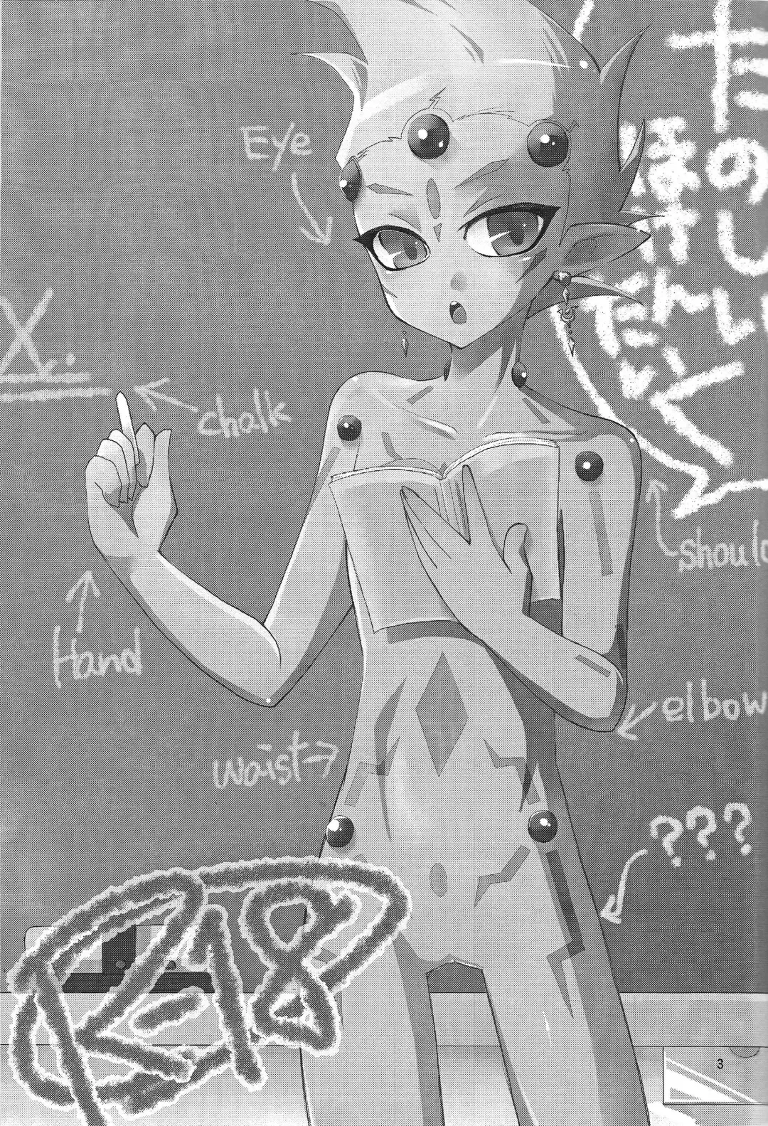 [Kagami Mochi] Tanoshii Hokentaiku Fhentai - Page 2