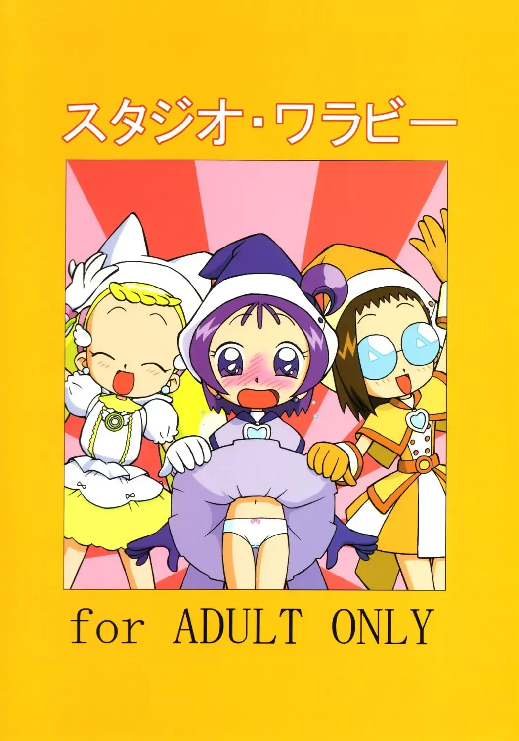 [Spark Utamaro] Dokidoki Doremi Fhentai - Page 34
