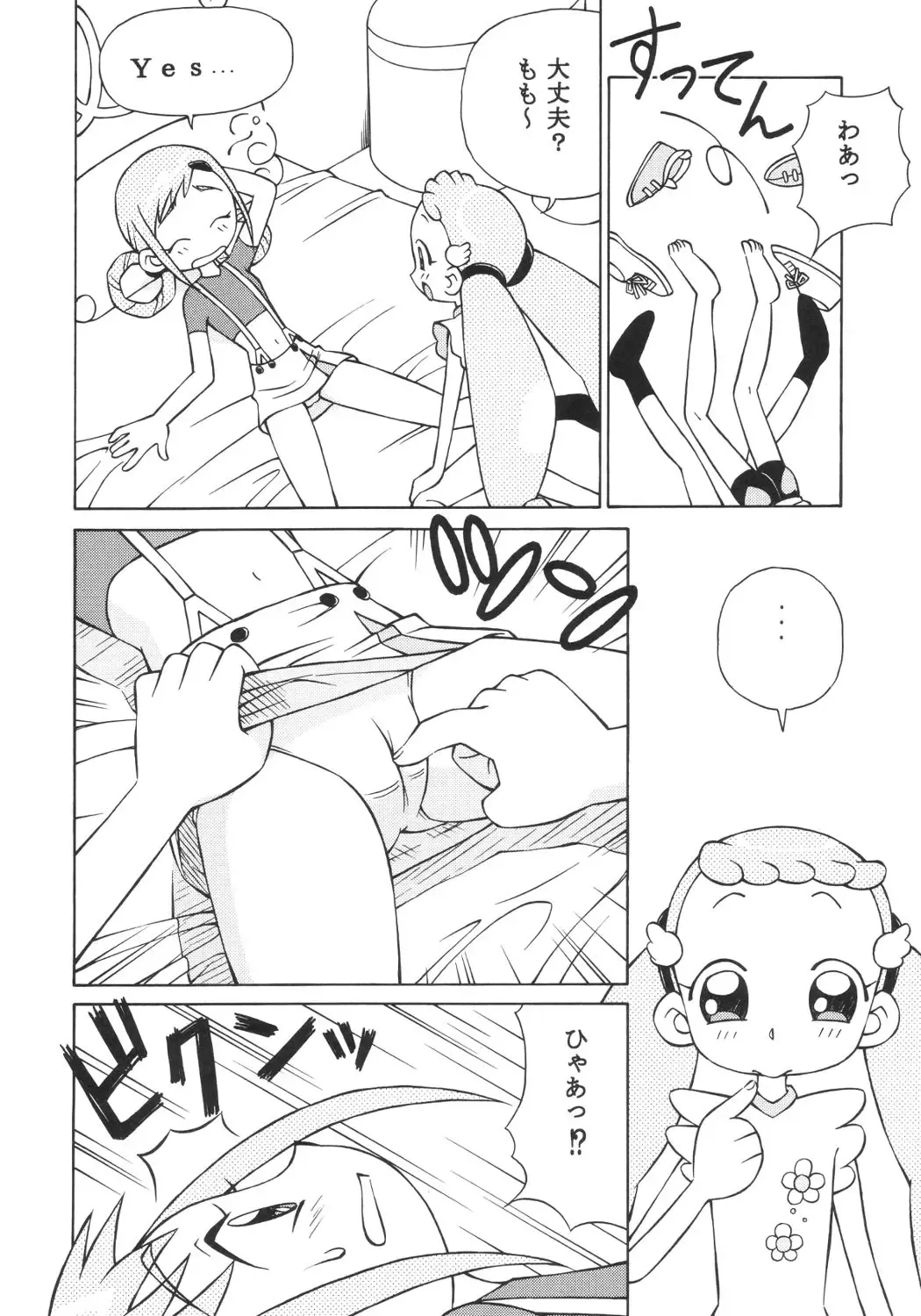 [Spark Utamaro] Dokidoki Doremi Fhentai - Page 7