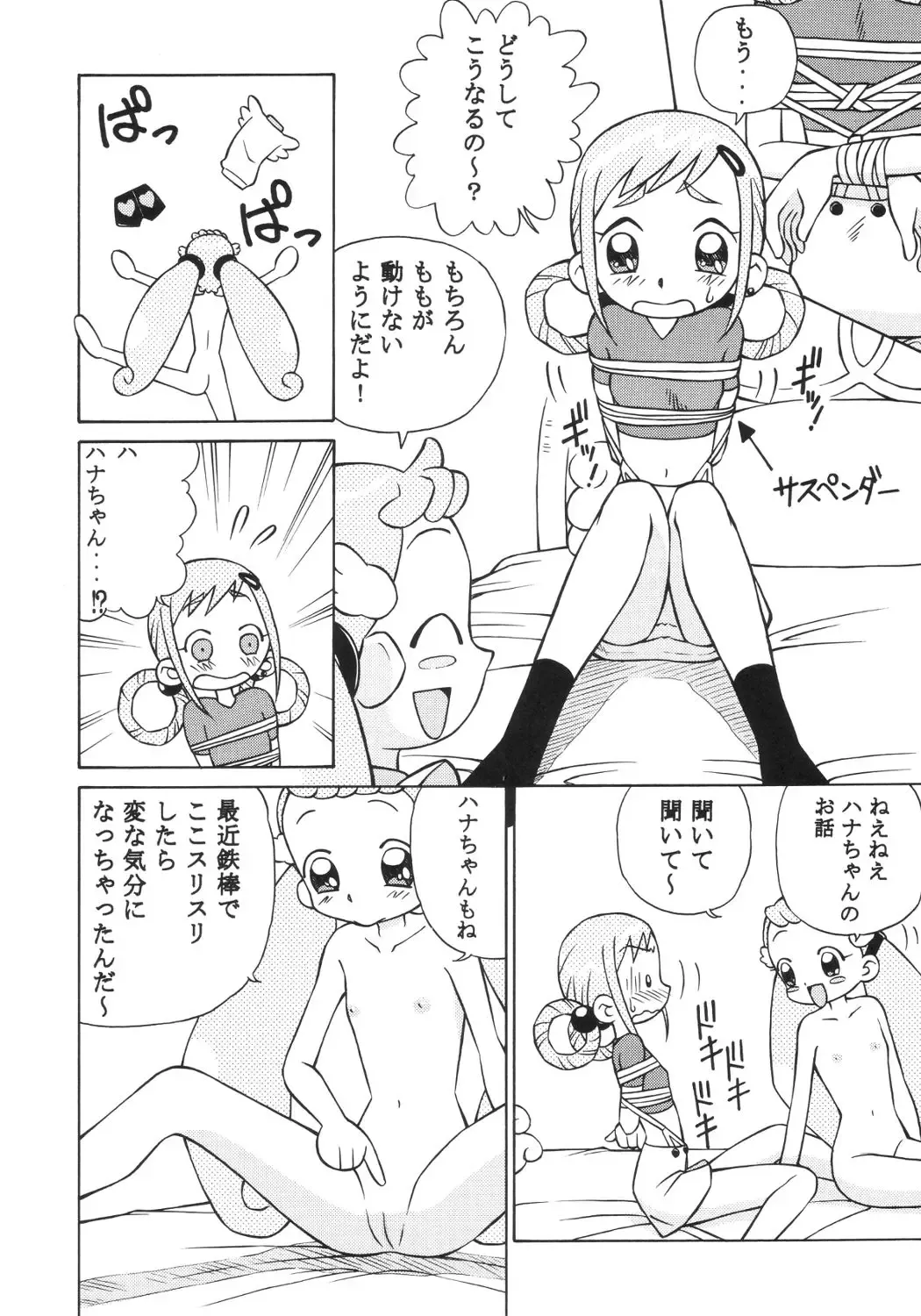 [Spark Utamaro] Dokidoki Doremi Fhentai - Page 9