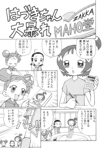 [Spark Utamaro] Dokidoki Doremi Fhentai - Page 20