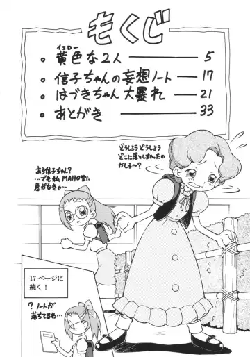 [Spark Utamaro] Dokidoki Doremi Fhentai - Page 3