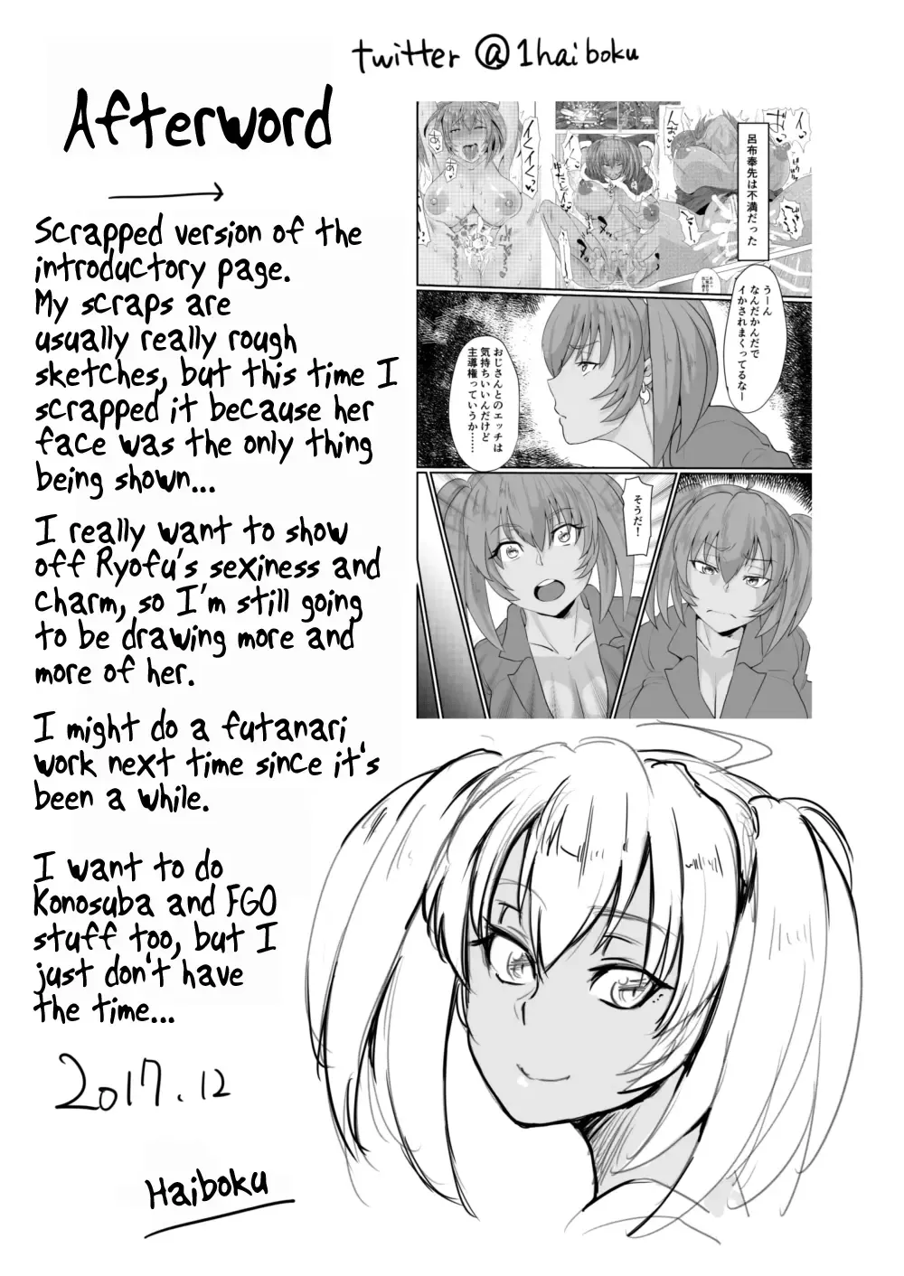 [Haiboku] Ryofu Housen no H na Itazura Fhentai - Page 28