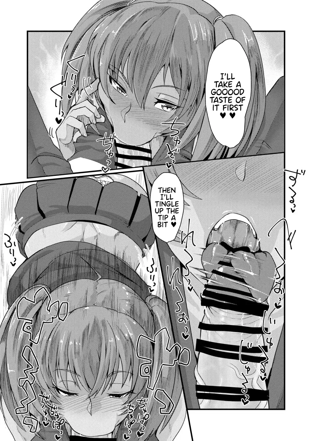 [Haiboku] Ryofu Housen to Cosplay SEX ~ Cheer AmeSch Hen Fhentai - Page 10