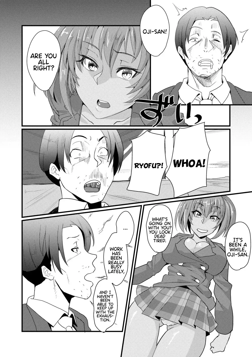 [Haiboku] Ryofu Housen to Cosplay SEX ~ Cheer AmeSch Hen Fhentai - Page 5